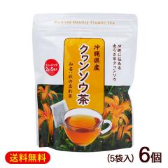 �N�����\�E�� �e�B�[�o�b�O 5�܁~6�@/����Y �H�̖Y�ꑐ ��Ð����yM�ցz