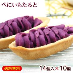 �ׂɂ�������� 14���~10���@/�g���^���g ���ꂨ�y�Y ���َq