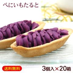 �ׂɂ�������� 3���~20���@/�g���^���g ���ꂨ�y�Y ���َq