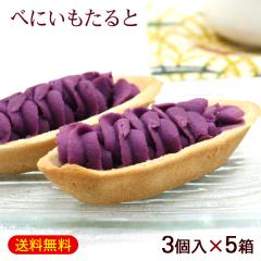 �ׂɂ�������� 3���~5���@/�g���^���g ���ꂨ�y�Y ���َq