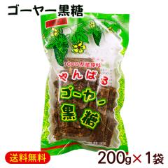 �S�[���[���� 200g�~1�܁@/���h�� �S�[�� ������ ���ꂨ�y�Y ���َq�yM�ցz