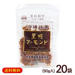 �����A�[�����h 90g�~20�܁@/�����i�b�c �_�T�� ���ꂨ�y�Y ���َq