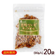 �����������L�������� 90g�~20�܁@/�_�T�� �哤���� ���ꂨ�y�Y ���َq