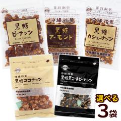 �����i�b�c �I�ׂ�3�܃Z�b�g�@/�s�[�i�b�c �A�[�����h �J�V���[�i�b�c �R�R�i�b�c ������ �_�T�� ����̂��y�Y ���َq�yM�ցz