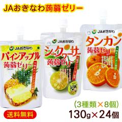 ����[���[24�� �i3��~8�j�V�[�N���[�T�[ �p�C���A�b�v�� �^���J��