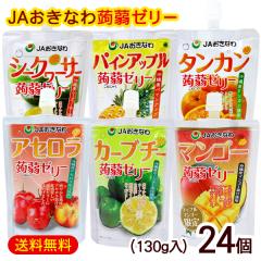 ����[���[ �I�ׂ�24�Z�b�g �@/����t���[�c�[���[ �V�[�N���[�T�[ �p�C���A�b�v�� �^���J�� �A�Z���� �J�[�u�`�[ �}���S�[ JA�����Ȃ�