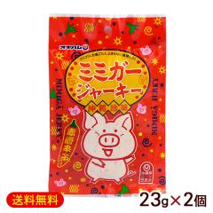 �I�L�n�� �~�~�K�[�W���[�L�[ 23g�~2��  �yM�ցz