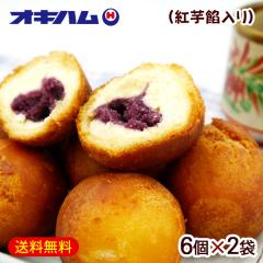 �I�L�n�� �g��������� �T�[�^�[�A���_�M�[ 6���~2�܁@/���ꂨ�y�Y ���َq�yK�ցz