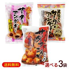 �T�[�^�[�A���_�M�[ �I�ׂ�3�܁i�e6���j�@/�I�L�n�� ���ꂨ�y�Y ���َq