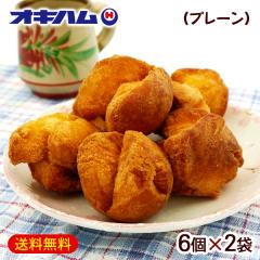 �I�L�n�� �T�[�^�[�A���_�M�[ 6���~2�܁@/�v���[�� ���ꂨ�y�Y ���َq�yK�ցz