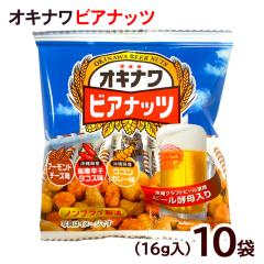 紅チーズ 10個入×5箱セット /沖縄 お土産 紅芋 お菓子 沖縄農園の通販