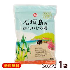 �Ί_���̂������������� ���� 500g�~1�� �yP�ցz�@