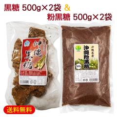 ���ꍕ��500g�~2�� �� ������500g�~2�܁@/������ ������ ���h��