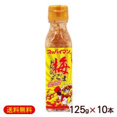 �X�b�p�C�}���~���܃h���b�V���O 125g�~10�{�@/���ꂨ�y�Y ��K