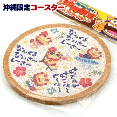 ������� �R���N�R�[�X�^�[ �Ȃ񂭂�Ȃ��� ���[���[�@/���ꂨ�y�Y �V�[�T�[ �G�݁yM�ցz