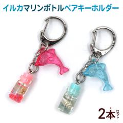 �C���J �}�����{�g�� �y�A�L�[�z���_�[�@/���ꂨ�y�Y �G�� �yM�ցz