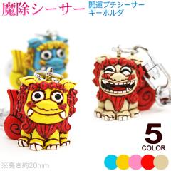 �J�^�v�`�V�[�T�[ �L�[�z���_�[ �����V�[�T�[�@/���ꂨ�y�Y �G�� �yM�ցz