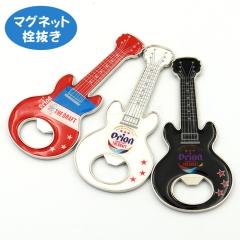 �I���I�� ���^���M�^�[ �}�O�l�b�g�𔲂��@/���ꂨ�y�Y �G�� �I���I���r�[�� ���S����yM�ցz