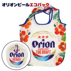 �I���I���r�[�� �G�R�o�b�N �n�C�r�X�J�X�@/���ꂨ�y�Y �G�� ���S���� �}�C�o�b�N�yM�ցz