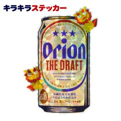 �I���I���r�[�� �L���L���X�e�b�J�[�@�ʁ��V�[�T�[�@/���ꂨ�y�Y �G�� ���S����yM�ցz