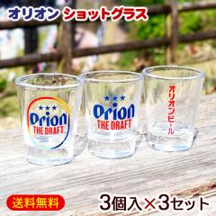 �I���I�� �V���b�g�O���X 3���~3�Z�b�g�@/�I���I���r�[�� ���S ���ꂨ�y�Y �G�� �t�H�[�J�[�g