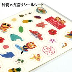 ���ꃁ�K����V�[���V�[�g�@/���ꂨ�y�Y�yM�ցz