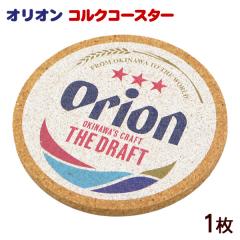 �I���I���E�U�E�h���t�g�@�R���N�R�[�X�^�[ 1���@/�I���I���r�[�� ���ꂨ�y�Y �G�݁yM�ցz