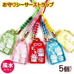 �����V�[�T�[ ���t 5�Z�b�g�@/�X�g���b�v �V�[�T�[ �����J���[ ���ꂨ�y�Y �G�� �yM�ցz