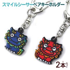 �X�}�C���V�[�T�[ �y�A�L�[�z���_�[�@/���ꂨ�y�Y �G�� �yM�ցz