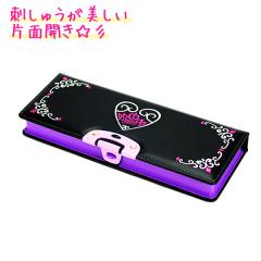 �V�b�N �� ���� �h���イ �� ������ �Ж� �J�� �\�t�g �y���P�[�X �M�� ( ���A�i�e�B�A�� SK-1052-D ) SONIC ������� �� ���킢�� ���[