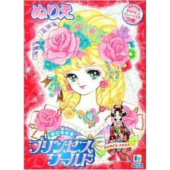 �y���[���� OK�z ���鍑 �� �� �P �l �� �ʂ肦 ( �v�����Z�X ���[���h ) ������� �� ���킢�� ���[�� �� �h�C�u���O�e��