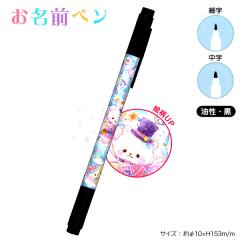 �y���[���� OK�z �Ȃ܂��y�� ���@ �g�� �� ���킢�� �L ( Milky Magic ) �N���b�N�X ������� �� ���킢�� ���[�� �� �h�C�u���O�e��