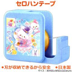 �Z���n���e�[�v �R���p�N�g �^�C�v ���킢�� ���@�g�� �� �L ( Milky Magic ) ���w�� ���̎q �N���b�N�X ������� �� ���킢�� ���[�� ��