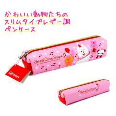 �M�� �y���P�[�X ���̎q ���w�� �X���� �^�C�v ���̎q ���� �L���[�g�ȓ������� ( �A�j�}���T�[�J�X ) �t�@�j�[�Y ������� �� ���킢�� 