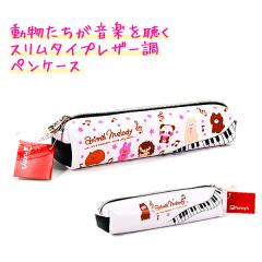 �M�� �y���P�[�X ���̎q ���w�� �X���� �^�C�v ���̎q ���� ���y�𒮂����� ( �A�j�}�������f�B ) �t�@�j�[�Y ������� �� ���킢�� ���[