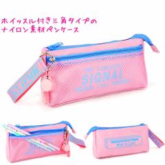 �M�� �y���P�[�X ���̎q �{�b�N�X �^�C�v �z�C�b�X���t�� �O�p ���b�V���y���P�[�X ( Signal ) �s���N ���w�� ���Z�� ��l ��� �N���b�N