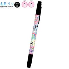 �y���[���� OK�z �Ȃ܂��y�� ���̎q ���� �L �� �R�X�� ( Sugar Perfume ) �N���b�N�X ������� �� ���킢�� ���[�� �� �h�C�u���O�e��