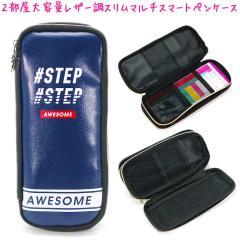 �M�� �y���P�[�X ���̎q �{�b�N�X �^�C�v �X���� �}���` �X�}�[�g ���S ( �X�e�b�v�X�e�b�v�X�e�b�v ) ���w�� ���Z�� ��� ��l �N�[���A