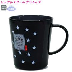 �J�b�v �j�̎q ���̎q �t�F�C�o���b�g�����` �v���X�`�b�N ���� ( �G�N�X�g���[���X�e�b�v�A�b�v ) �N�[���A ������� �� ���킢�� ���[