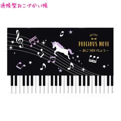 �y���[���� OK�z �����Â����� ���̎q ���� �ʒ��^ ���� �� ���j�R�[��( �v���V���X�m�[�g ) �N�[���A ������� �� ���킢�� ���[�� �� 