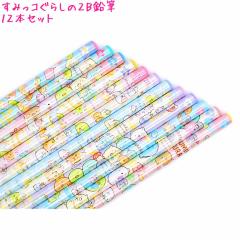 �y���[���� OK�z 2B ���M ���̎q ���� ���݂��R���炵 12�{ �Z�b�g �_�[�X ��6�e �T���G�b�N�X ������� �� ���킢�� ���[�� �� �h�C�u��