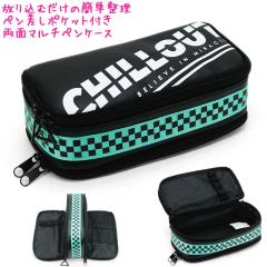 �M�� �y���P�[�X ���w�� �{�b�N�X �^�C�v ���̎q ���� �}���`�I�[�v�� �^�C�v ���S ( Chillout ) �N���b�N�X ������� �� ���킢�� ���[