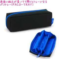 �M�� �y���P�[�X �{�b�N�X �^�C�v �p�R�g���[ �u���b�N ���w�� ���Z�� ��� �j�̎q ���̎q ��l �J�~�I�W���p�� ������� �� ���킢�� ��