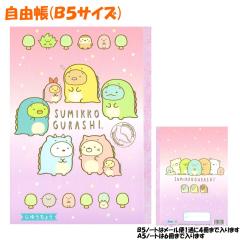 �y���[���� OK�z ���R�� ���̎q ���� ���݂��R���炵 ( NY29403 ) ���� ������� �T���G�b�N�X ������� �� ���킢�� ���[�� �� �h�C�u��