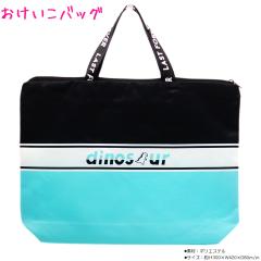 �y���[���� OK�z ���������o�b�O ���̎q ���� ���� �U�E���X Iromee �N���b�N�X ������� �� ���킢�� ���[�� �� �h�C�u���O�e��