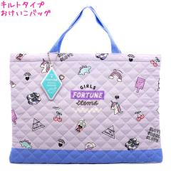 ���������o�b�O ���̎q ���� �L���e�B���O �L���g ���j�R�[�� Fortune Item �N���b�N�X ������� �� ���킢�� ���[�� �� �h�C�u���O�e��