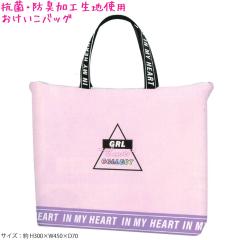 �y���[���� OK�z ���������o�b�O ���̎q ���� ���S �X�^�C�� Glr Collect �R�ې��n �J�~�I�W���p�� ������� �� ���킢�� ���[�� �� �h�C