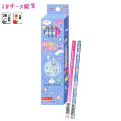 �y���[���� OK�z 2B���M 12�{�Z�b�g �_�[�X ���̎q ���� ��邩�� �[�C ���� �V���J�C�E�`���E �N�[���A ������� �� ���킢�� ���[�� ��