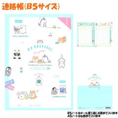 �y���[���� OK�z �A���� �A���m�[�g B5 �T�C�Y ���̎q ���� ���j�R�[�� �� ��邩�� ���� �}�C�v���V���X�G�u���f�C �t�����Y �N�[���A 