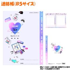 �y���[���� OK�z �A���� �A���m�[�g B5 �T�C�Y ���̎q ���� �T�� �� ���j�R�[�� �� �A�C�e�� �R�X���g���b�v �N�[���A ������� �� ����